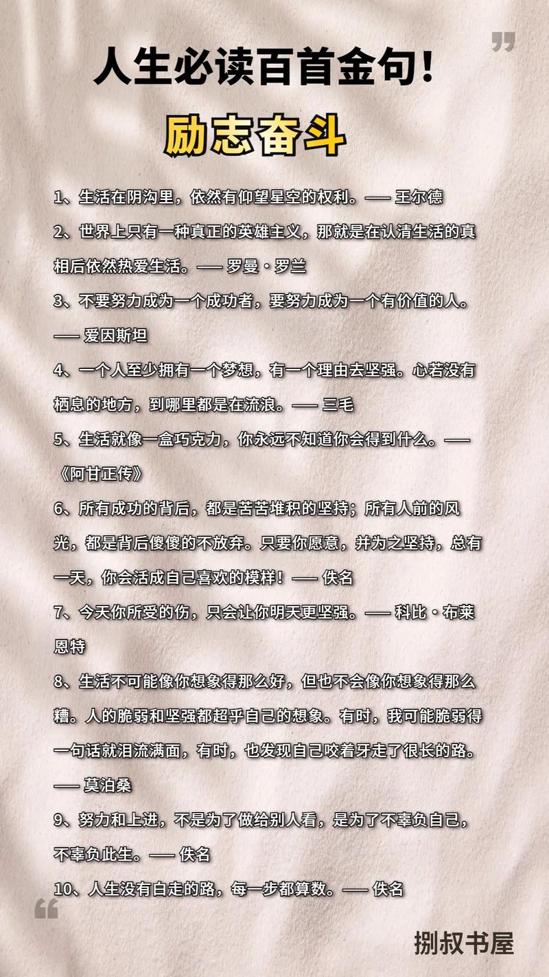 懂得反思的名言-图2 懂得反思的名言-图2