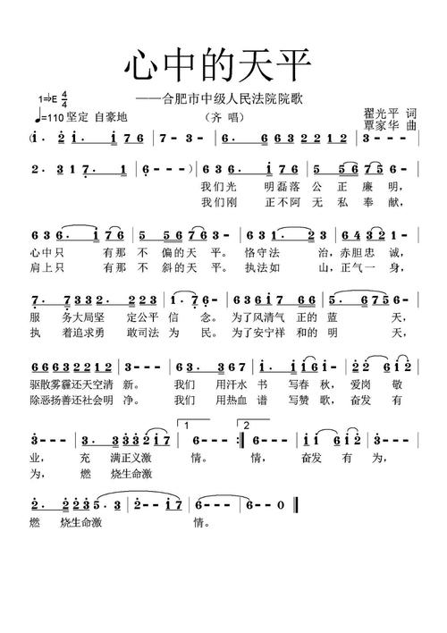 歌颂高速的诗歌,歌颂高速的诗歌有哪些-图2 歌颂高速的诗歌,歌颂高速的诗歌有哪些-图2