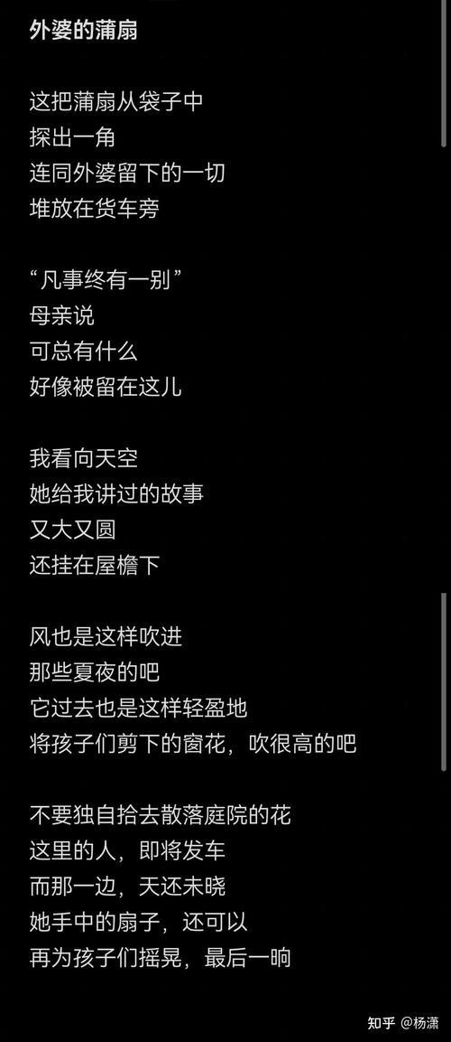 如何理解自己的诗歌创作与内心表达?-图2 如何理解自己的诗歌创作与内心表达?-图2