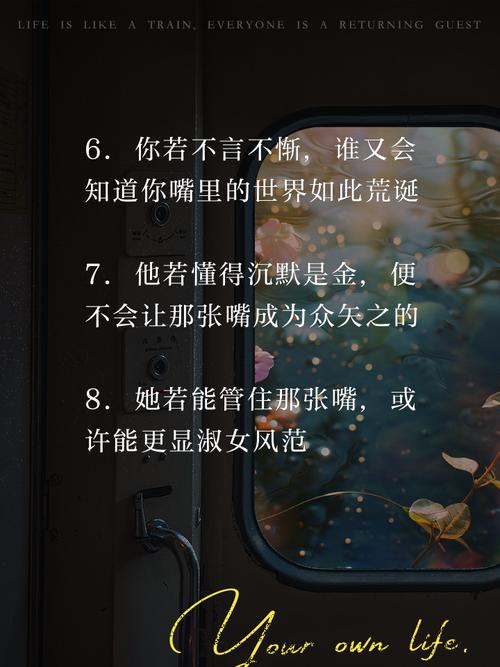 关于好好说话的名言,关于好好说话的名言名句-图2 关于好好说话的名言,关于好好说话的名言名句-图2