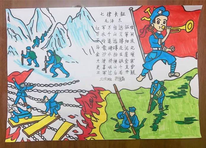 关于烈士诗歌，关于烈士诗歌配画-图2