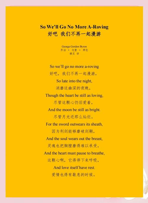 拜伦地诗歌,拜伦 诗歌-图1 拜伦地诗歌,拜伦 诗歌-图1