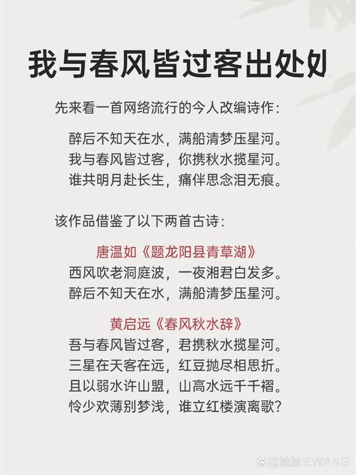 都是客名言,皆是客的诗句-图1 都是客名言,皆是客的诗句-图1