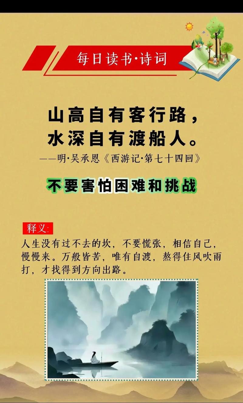 都是客名言,皆是客的诗句-图3 都是客名言,皆是客的诗句-图3