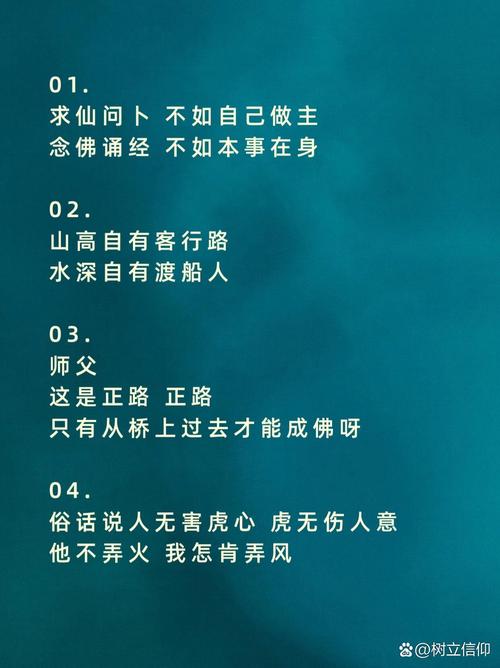 空的名言,孙悟空的名言-图1 空的名言,孙悟空的名言-图1