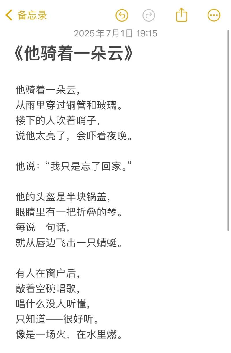 堂吉诃德诗歌,堂吉诃德的诗歌-图2 堂吉诃德诗歌,堂吉诃德的诗歌-图2