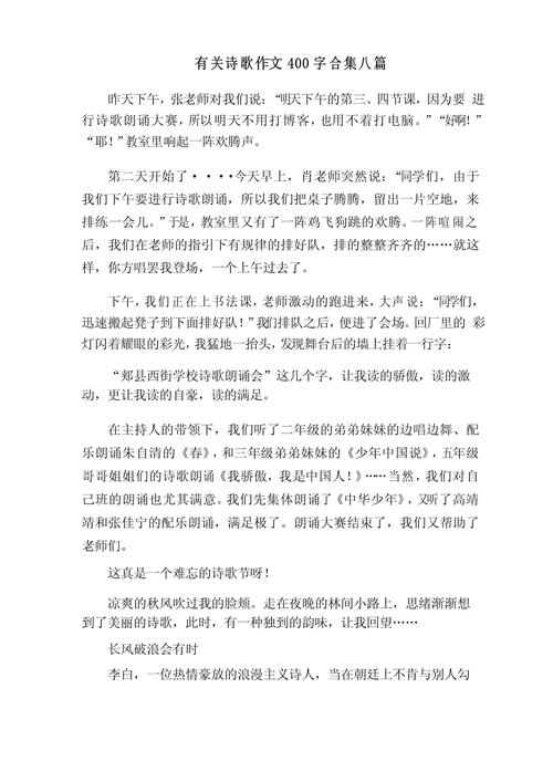 诗歌周记,记下灵感还是沉淀心境?-图1 诗歌周记,记下灵感还是沉淀心境?-图1