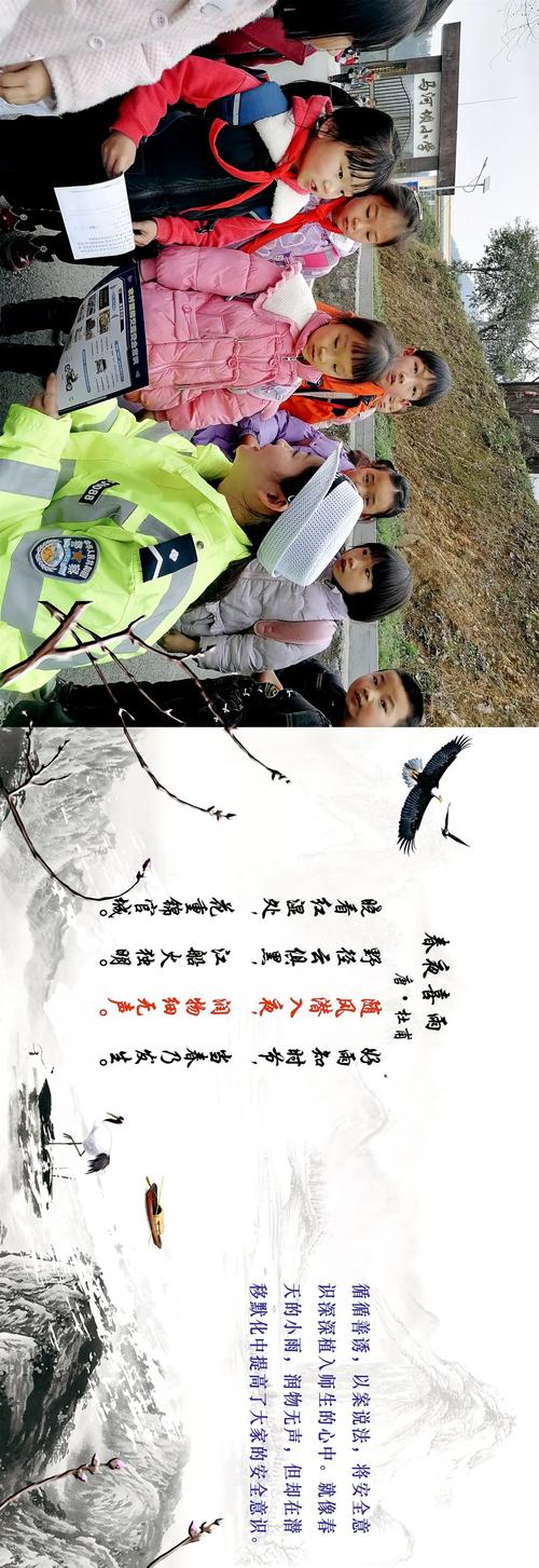 警魂诗韵,字句藏锋芒?-图2 警魂诗韵,字句藏锋芒?-图2