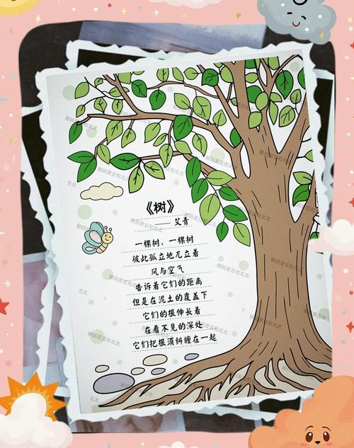 短诗歌 树,短诗《树》-图1 短诗歌 树,短诗《树》-图1