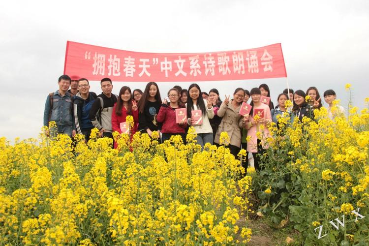 诗歌朗诵拥抱春天,诗歌朗诵拥抱春天王鹏-图2 诗歌朗诵拥抱春天,诗歌朗诵拥抱春天王鹏-图2