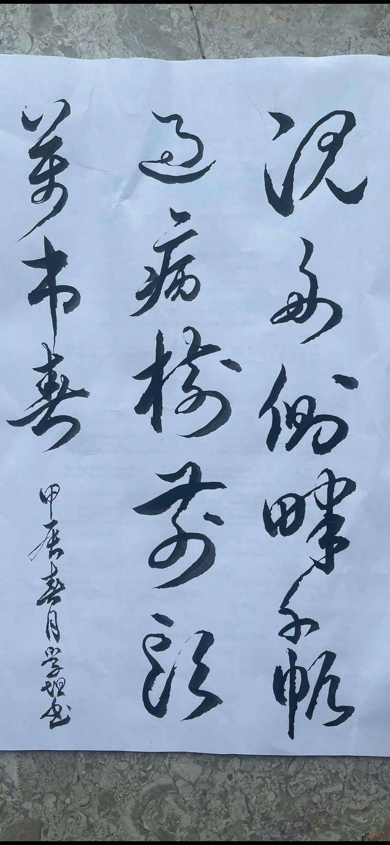 写病的诗歌,写病的诗词-图2 写病的诗歌,写病的诗词-图2