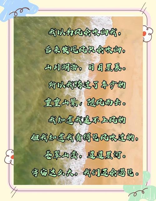 马兰诗歌 吹拂,马兰山野吹来的风-图3 马兰诗歌 吹拂,马兰山野吹来的风-图3