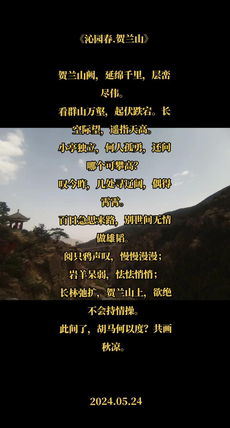 马兰诗歌 吹拂,马兰山野吹来的风-图1 马兰诗歌 吹拂,马兰山野吹来的风-图1