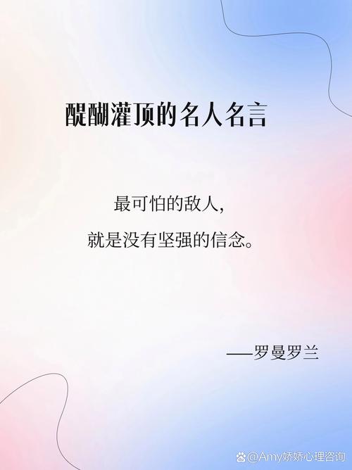罗曼的名言,罗曼的名言名句-图1 罗曼的名言,罗曼的名言名句-图1