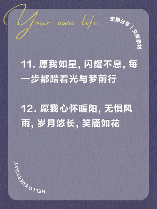 关于未来的名言警句,关于未来的名言警句好词佳句-图2 关于未来的名言警句,关于未来的名言警句好词佳句-图2