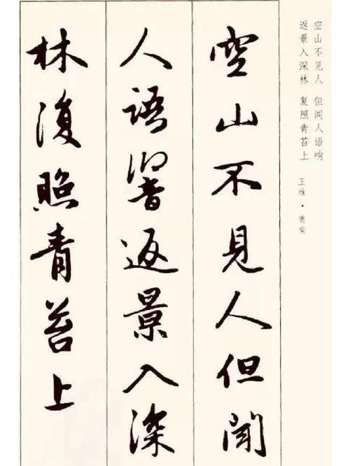 赵孟頫诗歌，赵孟頫诗歌作品-图1