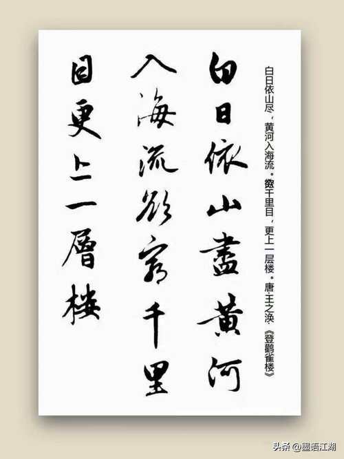 赵孟頫诗歌，赵孟頫诗歌作品-图3