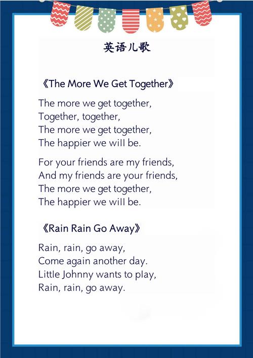 英语诗歌布谷鸟朗诵mp3-图2 英语诗歌布谷鸟朗诵mp3-图2