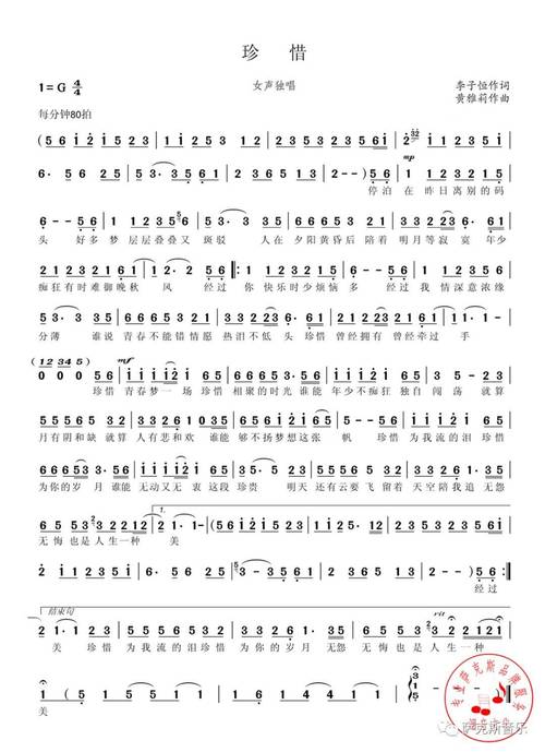 珍惜的现代诗歌,珍惜的现代诗歌有哪些-图1 珍惜的现代诗歌,珍惜的现代诗歌有哪些-图1