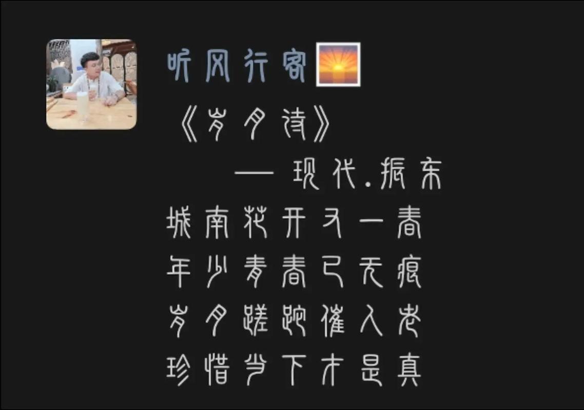 珍惜的现代诗歌,珍惜的现代诗歌有哪些-图3 珍惜的现代诗歌,珍惜的现代诗歌有哪些-图3