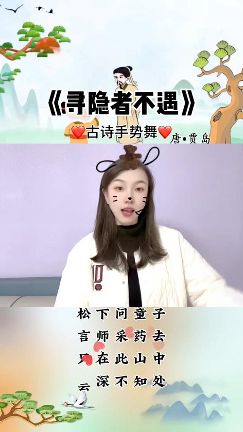 诗歌 动作,诗歌 动作活动叫啥-图1 诗歌 动作,诗歌 动作活动叫啥-图1