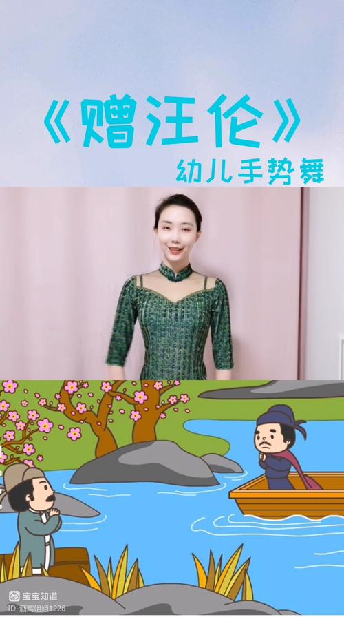 诗歌 动作,诗歌 动作活动叫啥-图2 诗歌 动作,诗歌 动作活动叫啥-图2