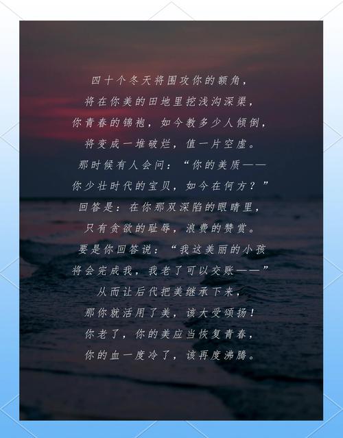 莎士比亚的诗歌,莎士比亚的诗歌作品-图3 莎士比亚的诗歌,莎士比亚的诗歌作品-图3