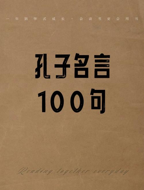 圣人的名言,圣人的名言警句-图1 圣人的名言,圣人的名言警句-图1