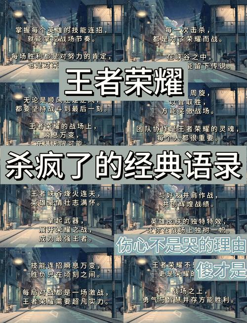 男生游戏名言,男生游戏名言名句大全-图2 男生游戏名言,男生游戏名言名句大全-图2