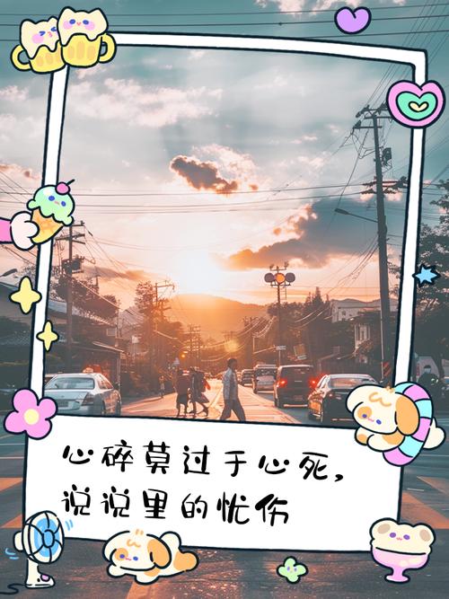 哀莫大于心死相似名言,哀莫大于心死经典语录-图2 哀莫大于心死相似名言,哀莫大于心死经典语录-图2