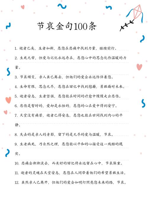 哀莫大于心死相似名言,哀莫大于心死经典语录-图3 哀莫大于心死相似名言,哀莫大于心死经典语录-图3