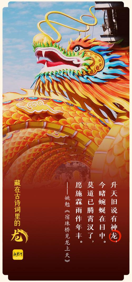 中华诗歌大全,中华诗歌大全网龙腾东方-图2 中华诗歌大全,中华诗歌大全网龙腾东方-图2