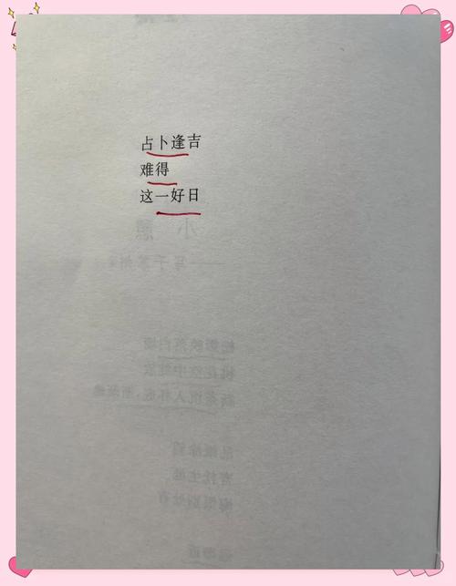 日本现代诗歌,日本现代诗歌精选-图3 日本现代诗歌,日本现代诗歌精选-图3