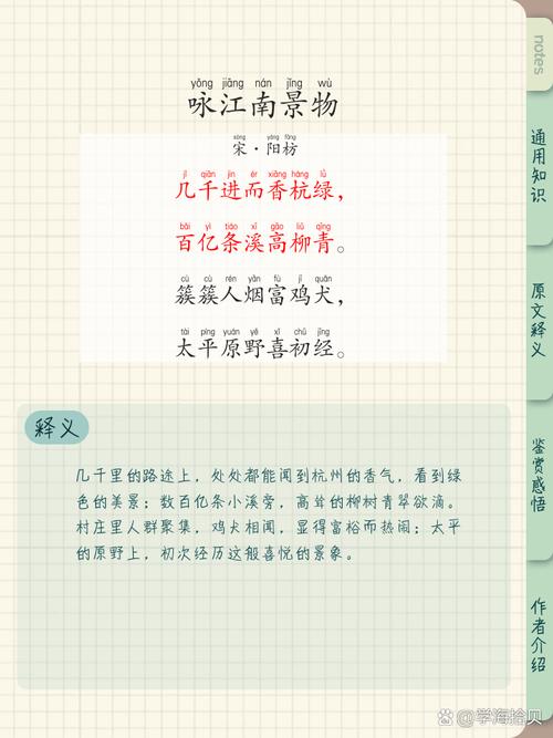 关于风景的诗歌,关于风景的诗歌现代诗-图1 关于风景的诗歌,关于风景的诗歌现代诗-图1