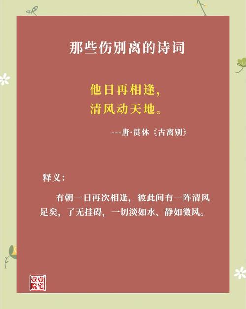 伤感诗歌大全,伤感诗歌大全100首-图3 伤感诗歌大全,伤感诗歌大全100首-图3