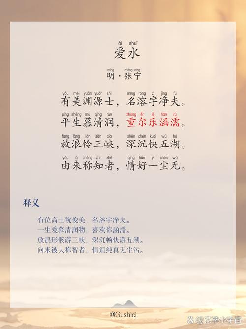 节约水诗歌,节约水诗歌短的-图1 节约水诗歌,节约水诗歌短的-图1