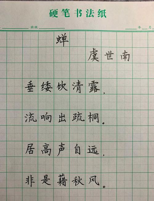 诗歌 五年级,诗歌大全100首 小学生五年级-图1 诗歌 五年级,诗歌大全100首 小学生五年级-图1