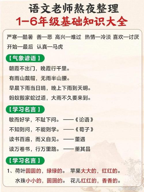 关于马虎的名言,关于马虎的名言名句-图2 关于马虎的名言,关于马虎的名言名句-图2