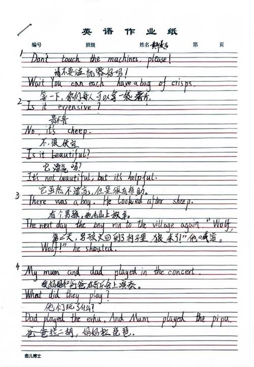 关于暑假的名言名句,关于暑假的名言名句英语简短-图2 关于暑假的名言名句,关于暑假的名言名句英语简短-图2