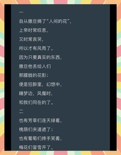 朱自清短诗歌,朱自清短篇诗歌-图1 朱自清短诗歌,朱自清短篇诗歌-图1
