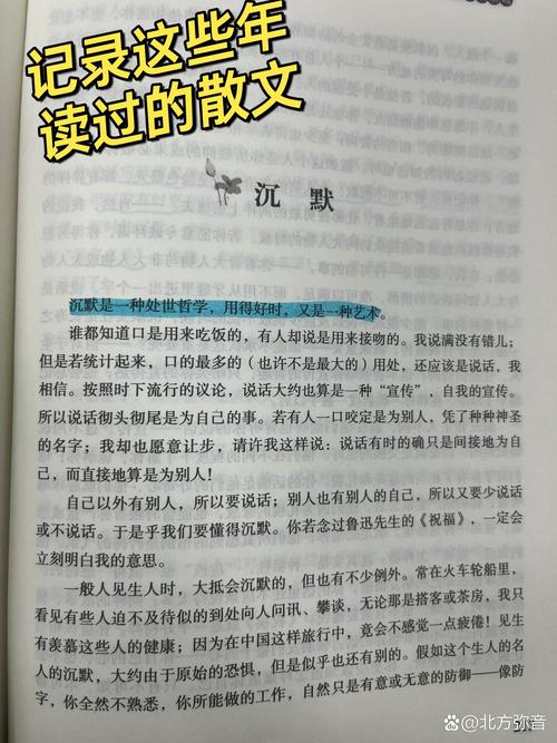 朱自清短诗歌,朱自清短篇诗歌-图3 朱自清短诗歌,朱自清短篇诗歌-图3