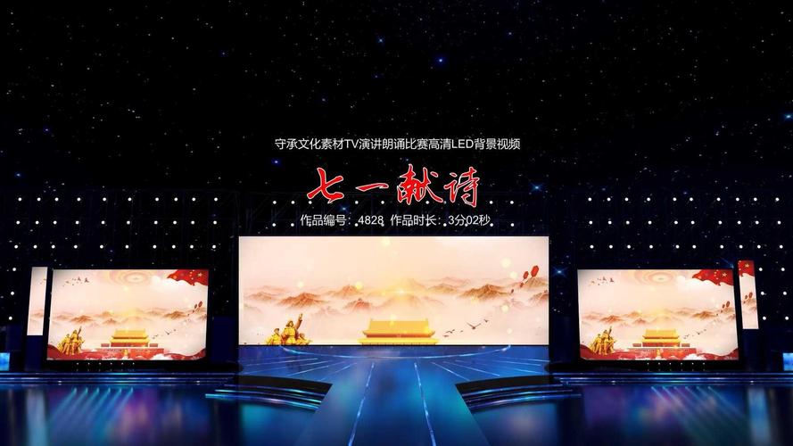 诗歌朗诵背景音乐激昂，诗歌朗诵背景音乐激昂3分钟纯音乐-图2