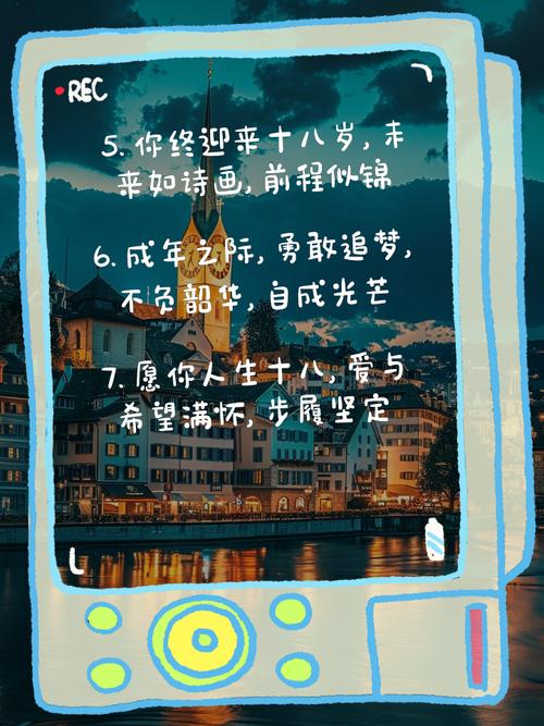 描写18岁的诗歌,描写18岁的诗歌有哪些-图2 描写18岁的诗歌,描写18岁的诗歌有哪些-图2