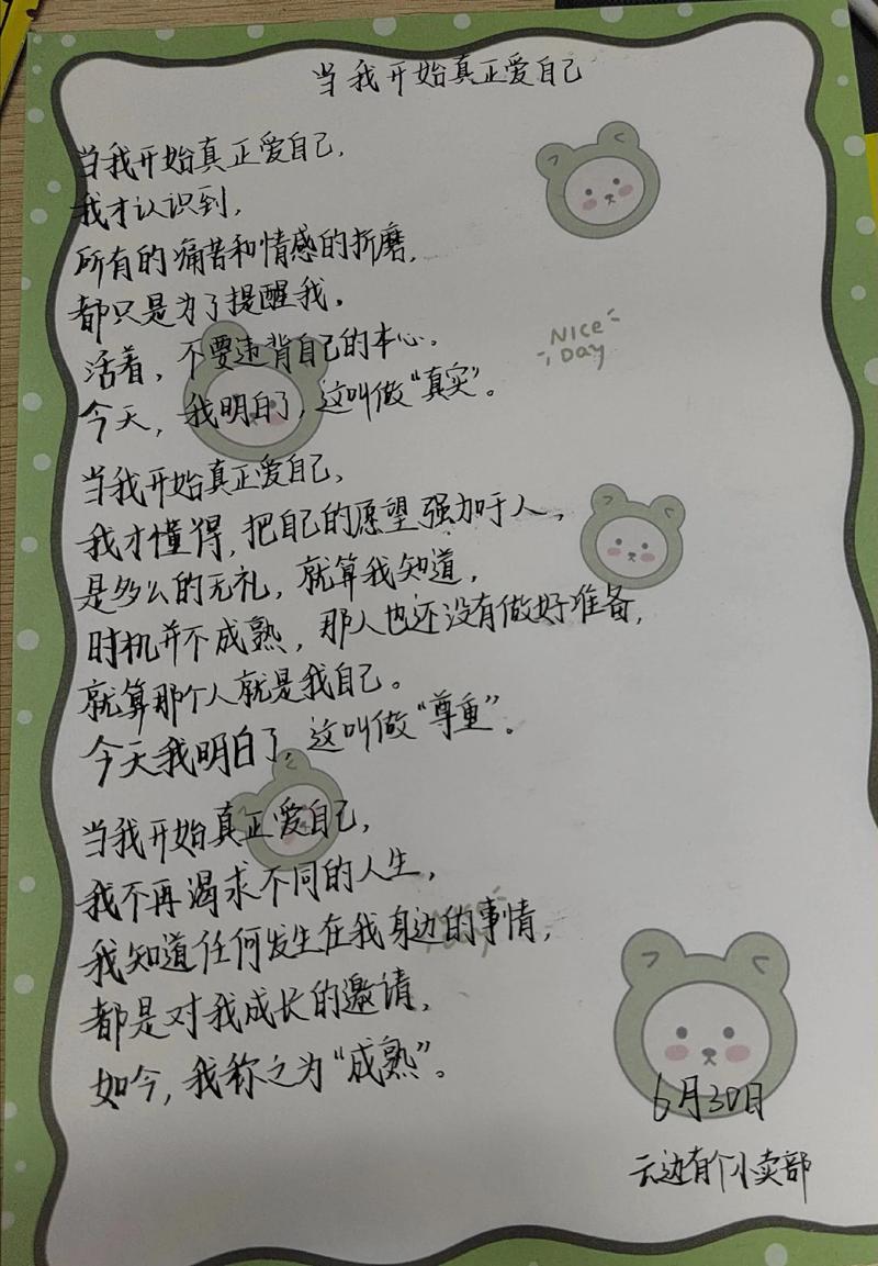 描写18岁的诗歌,描写18岁的诗歌有哪些-图1 描写18岁的诗歌,描写18岁的诗歌有哪些-图1