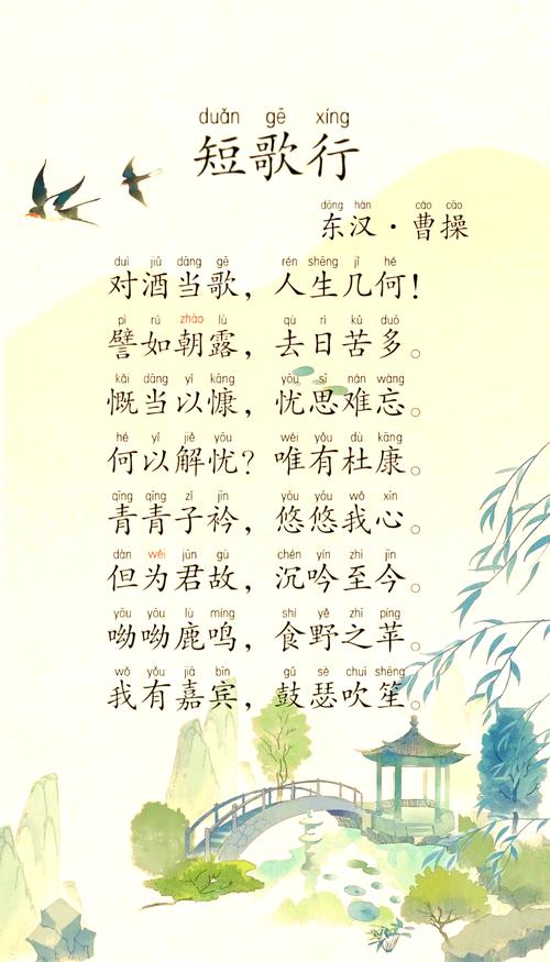 干渴诗歌-图1 干渴诗歌-图1