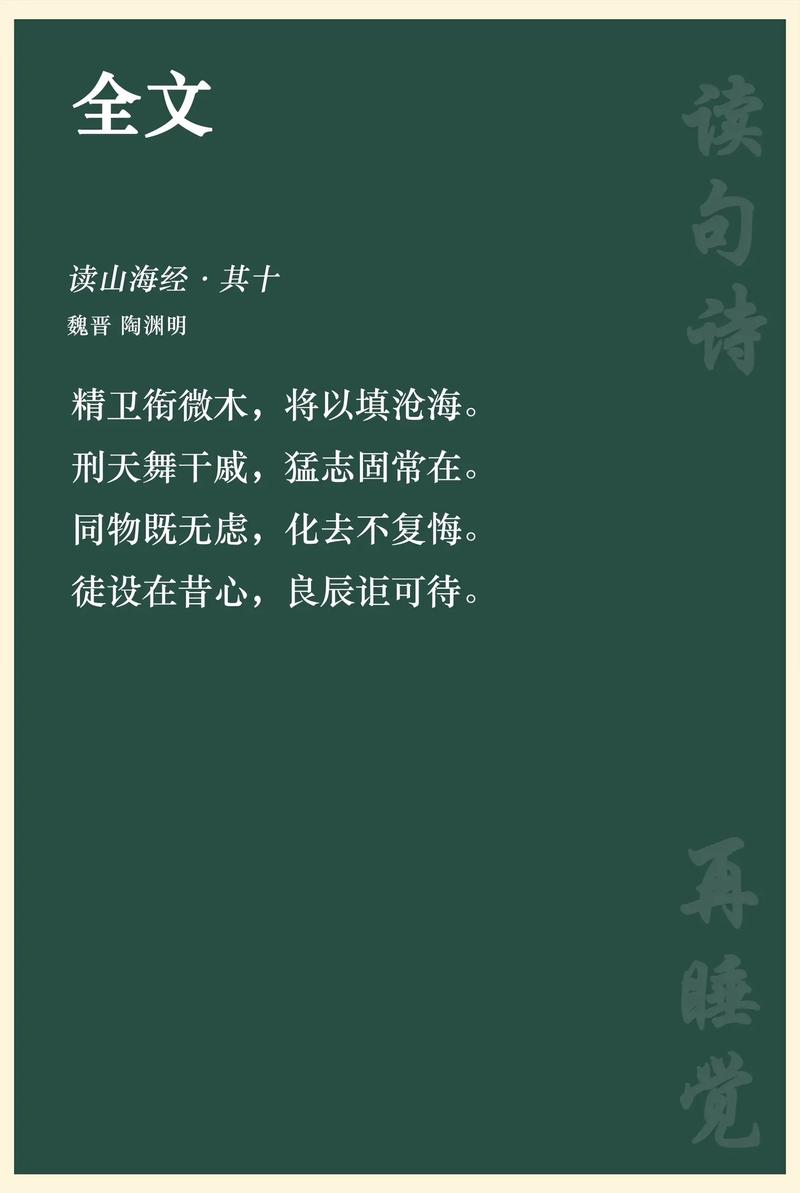 干渴诗歌-图3 干渴诗歌-图3