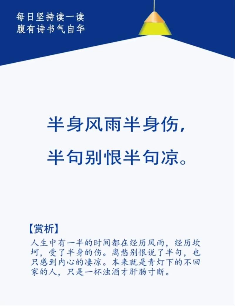 未雨绸缪的名言名句,未雨绸缪的名言名句有哪些-图3 未雨绸缪的名言名句,未雨绸缪的名言名句有哪些-图3