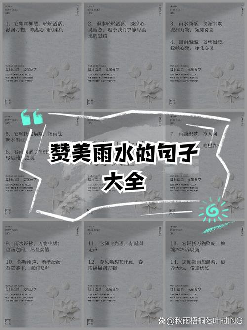 未雨绸缪的名言名句,未雨绸缪的名言名句有哪些-图2 未雨绸缪的名言名句,未雨绸缪的名言名句有哪些-图2