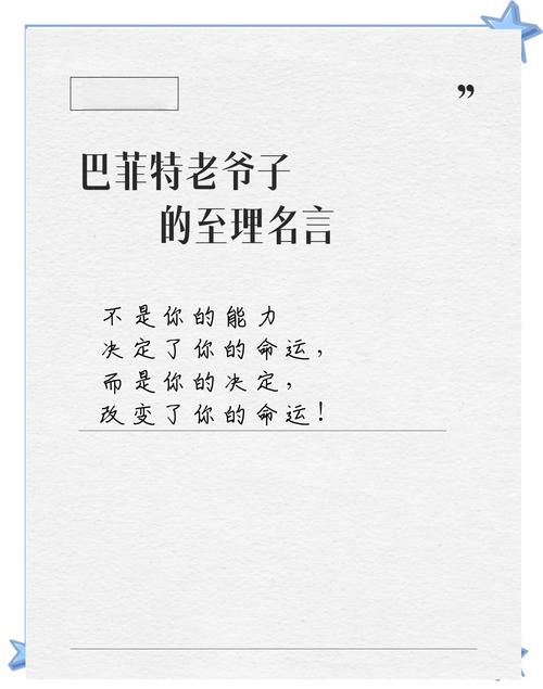 欧洲名言,欧洲名言名句-图1 欧洲名言,欧洲名言名句-图1