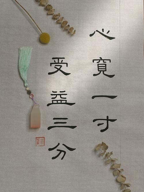 心宽的名言,心宽的名言名句-图1 心宽的名言,心宽的名言名句-图1